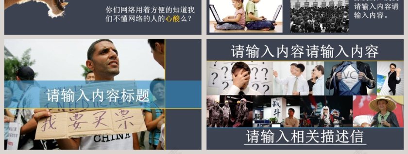 彩色简约大气新员工入职培训课程PPT模板第7张