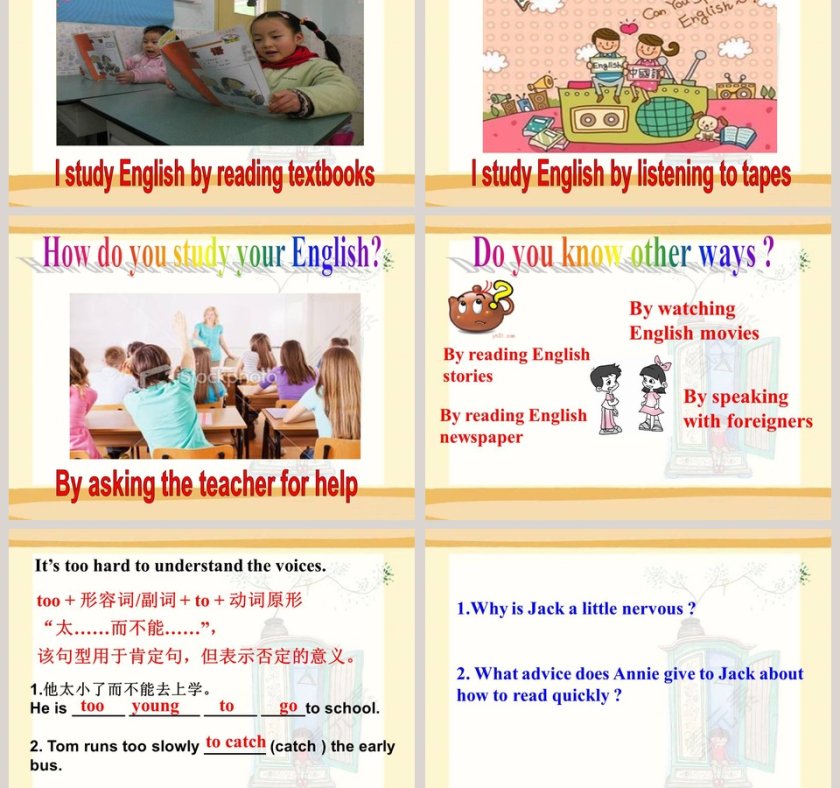 UNIT 1-How can we become good learners教学ppt课件第3张