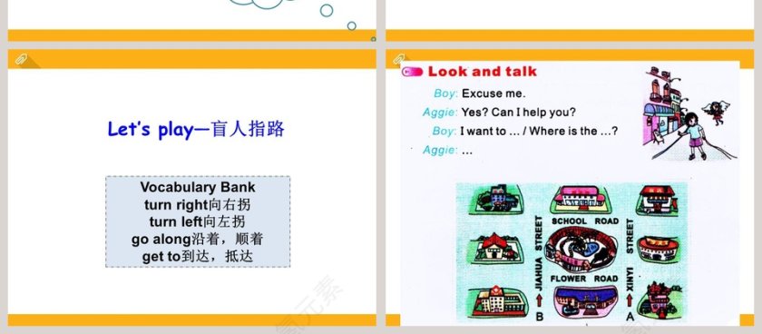 陕旅版英语五年级上册-Unit5 Can You Tell Me the Way to the Supermarket教学ppt课件第4张