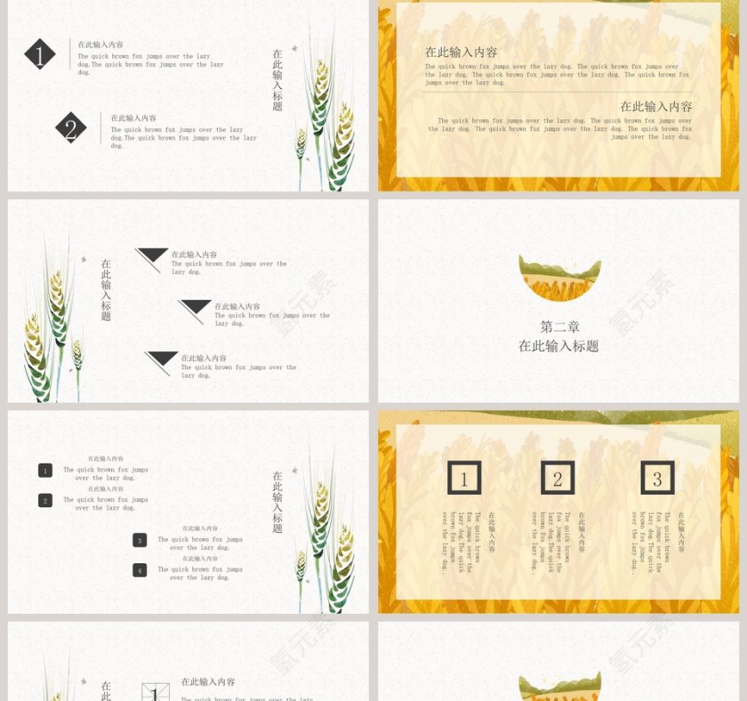 二十四节气民俗介绍芒种PPT模板第2张