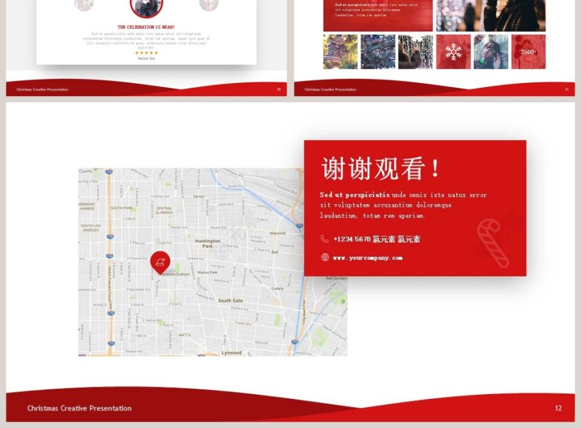 时尚红色大气圣诞节日PPT模板第3张