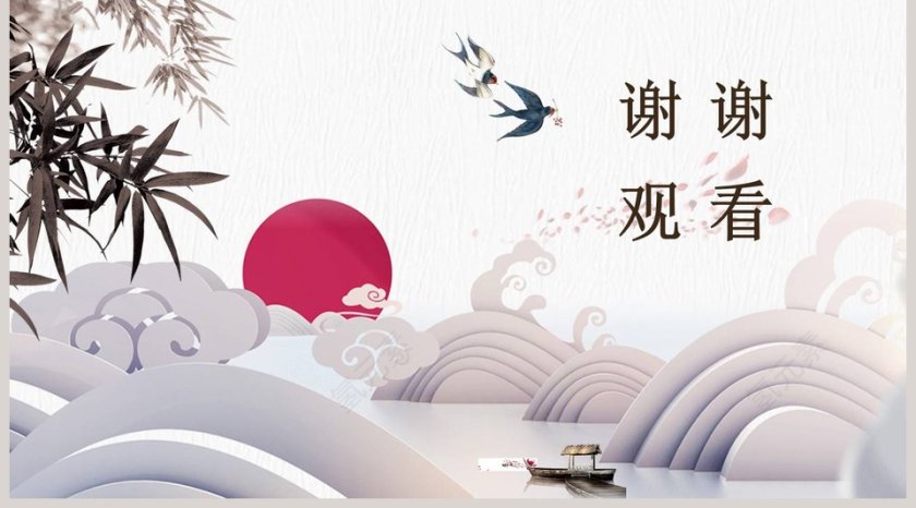 古风江南别院水乡情怀别致院落ppt第5张