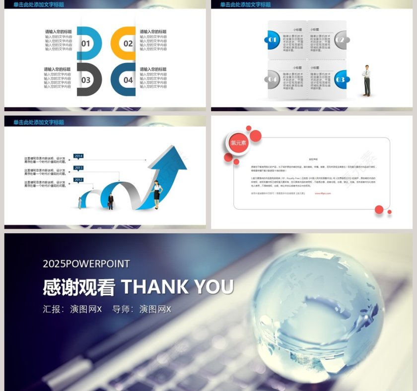 2018研究性开题报告PPT第5张