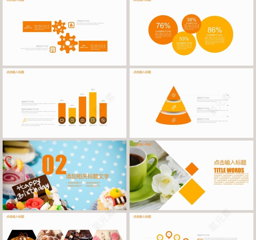 面包蛋糕甜点PPT第2张