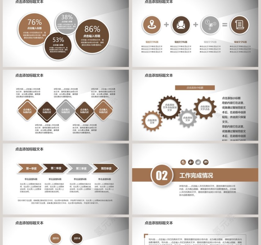 电影影视媒体传媒行业ppt模板第2张