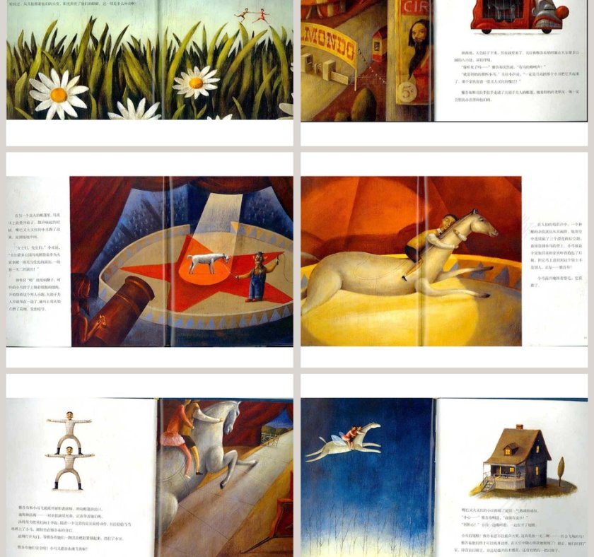 雅各布的珍宝幼儿园绘本教育课件第3张