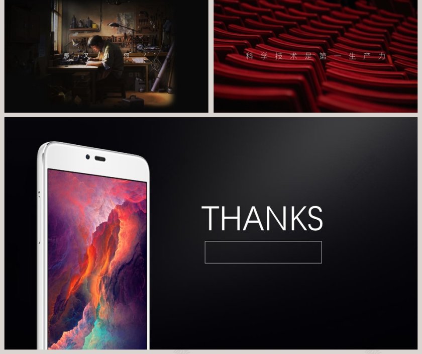 2019时尚科技新品发布会ppt模板第5张