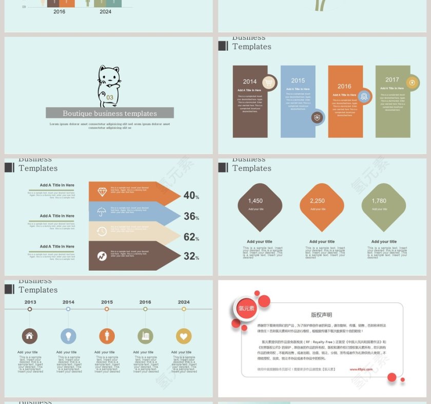 可爱卡通教育PPT模板第4张