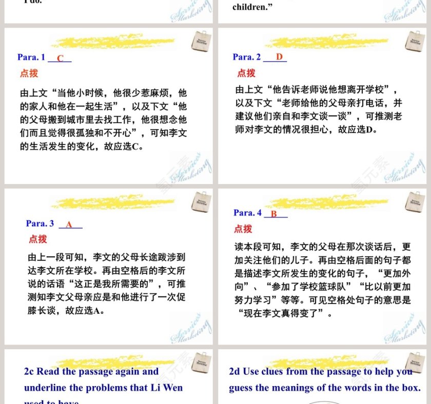 Section B 2a2f-Unit 4教学ppt课件第4张