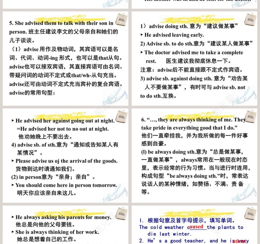 Section B 2a2f-Unit 4教学ppt课件第8张