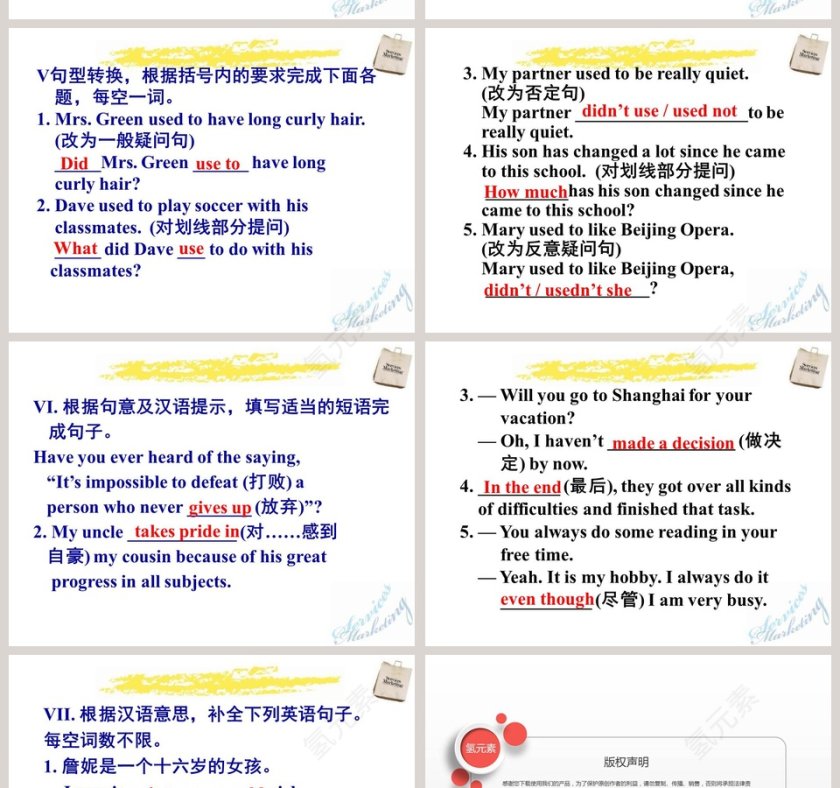 Section B 2a2f-Unit 4教学ppt课件第10张