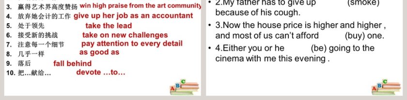 unit1-Reading2教学ppt课件第5张