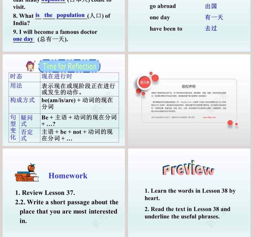 Lets Learn Geography-Unit 7 Know Our World教学ppt课件第11张
