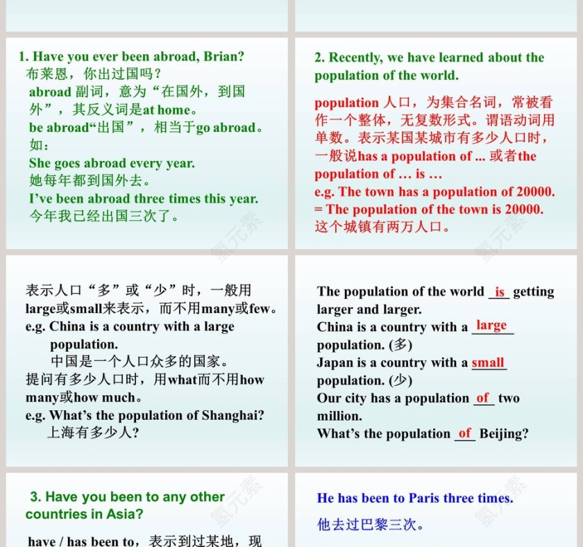 Lets Learn Geography-Unit 7 Know Our World教学ppt课件第4张