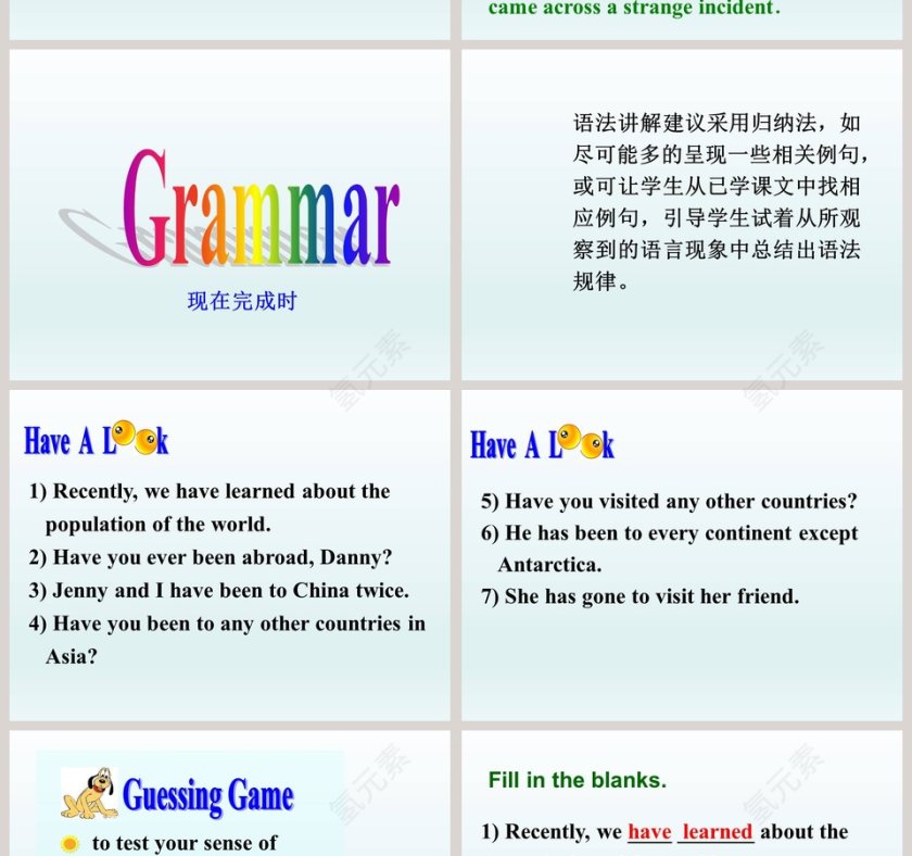 Lets Learn Geography-Unit 7 Know Our World教学ppt课件第6张