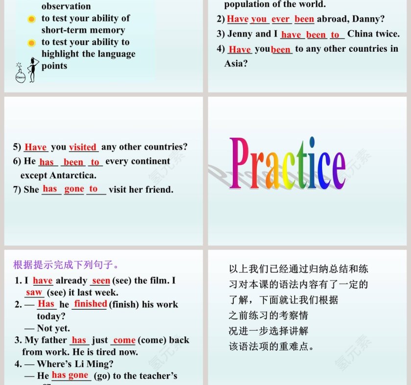 Lets Learn Geography-Unit 7 Know Our World教学ppt课件第7张