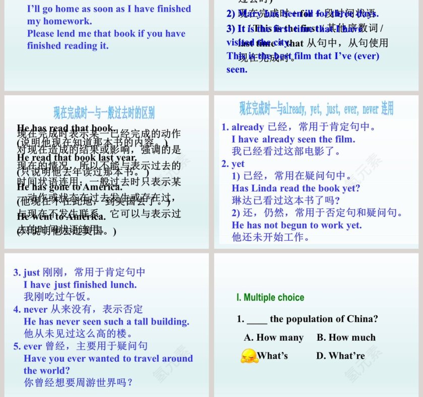 Lets Learn Geography-Unit 7 Know Our World教学ppt课件第9张