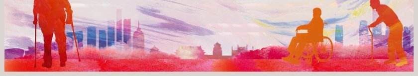 关注残疾人关爱残疾人PPT模板第6张