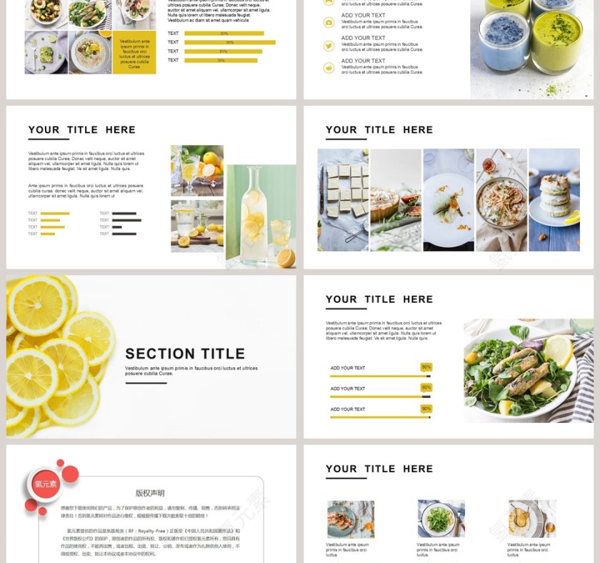 柠檬水果风格PPT模板  第3张