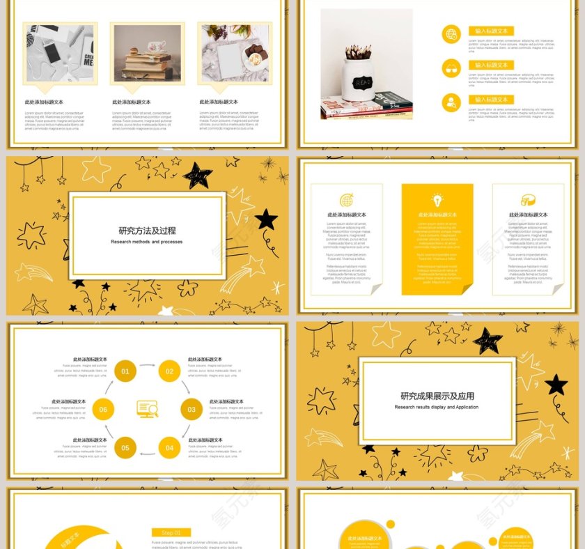 简约清新毕业论文答辩PPT模板第2张