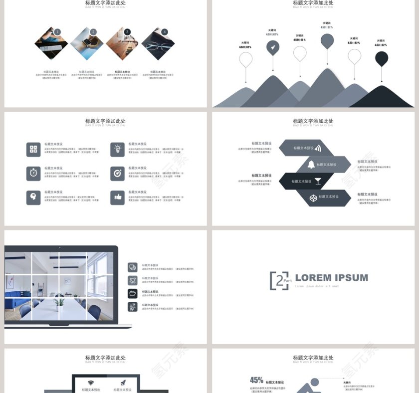 五一劳动节PPT模板第2张