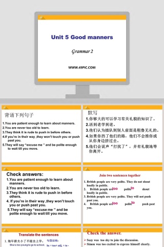 Grammar 2-Unit 5 Good manners教学ppt课件