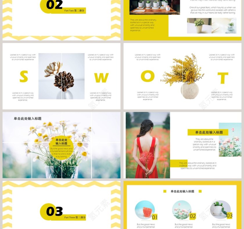 清新简约商务工作计划总结汇报PPT第3张