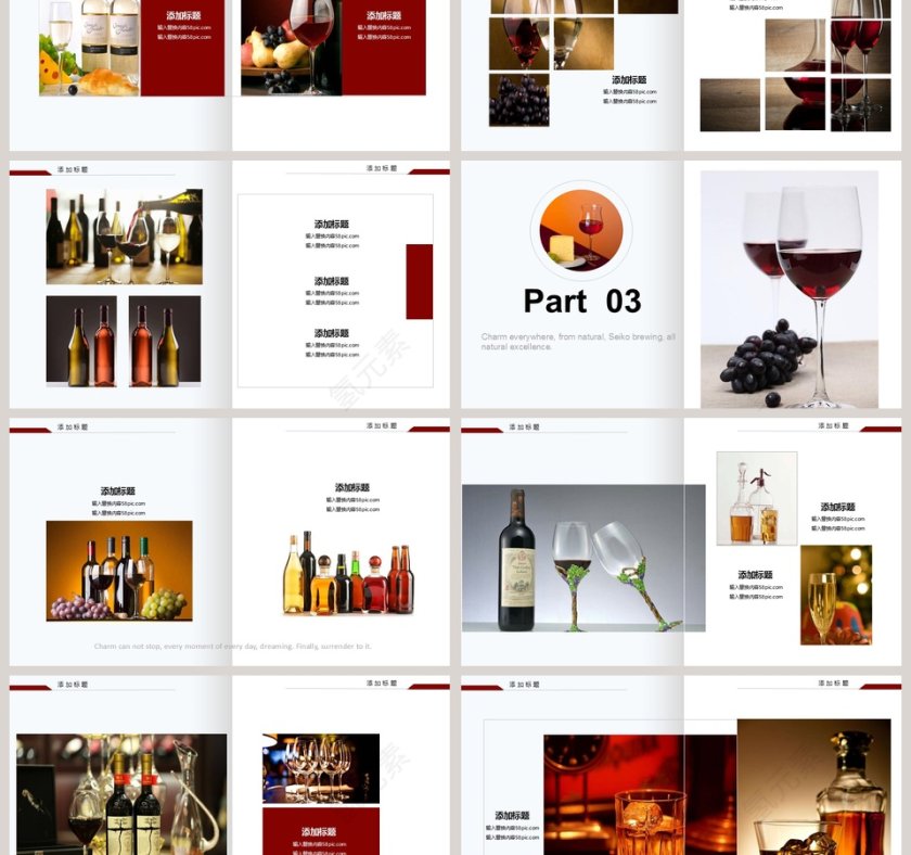 2019杂志风酒文化宣传PPT模板第3张