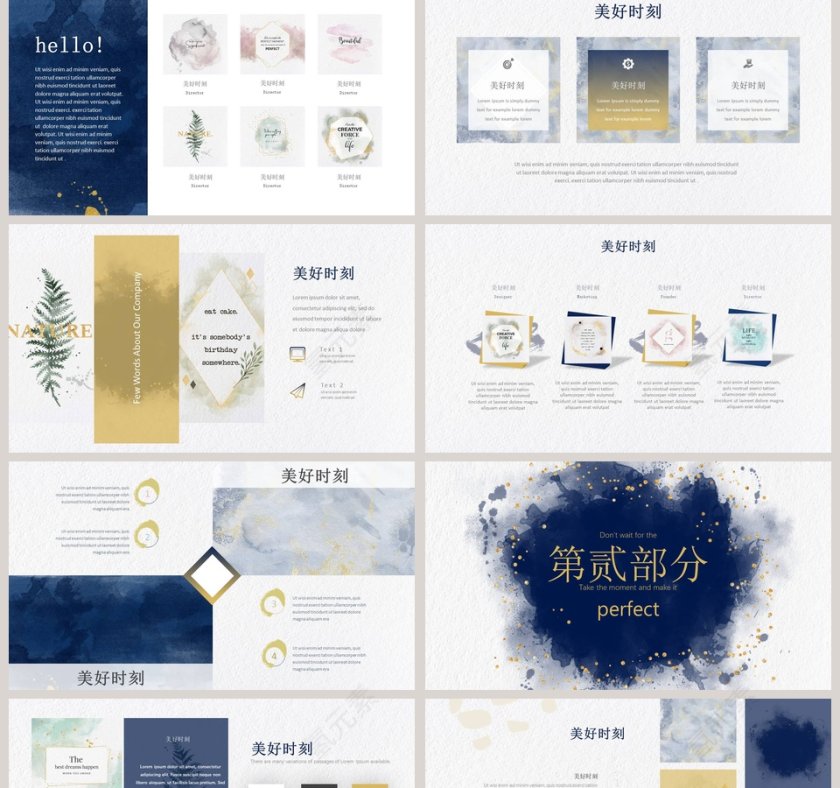 梦幻甜美水彩小清新动态ppt模板第2张