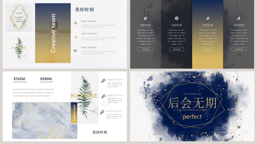 梦幻甜美水彩小清新动态ppt模板第5张