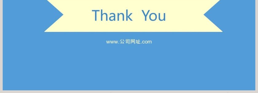 PPT模板 总结PPT 计划P第4张