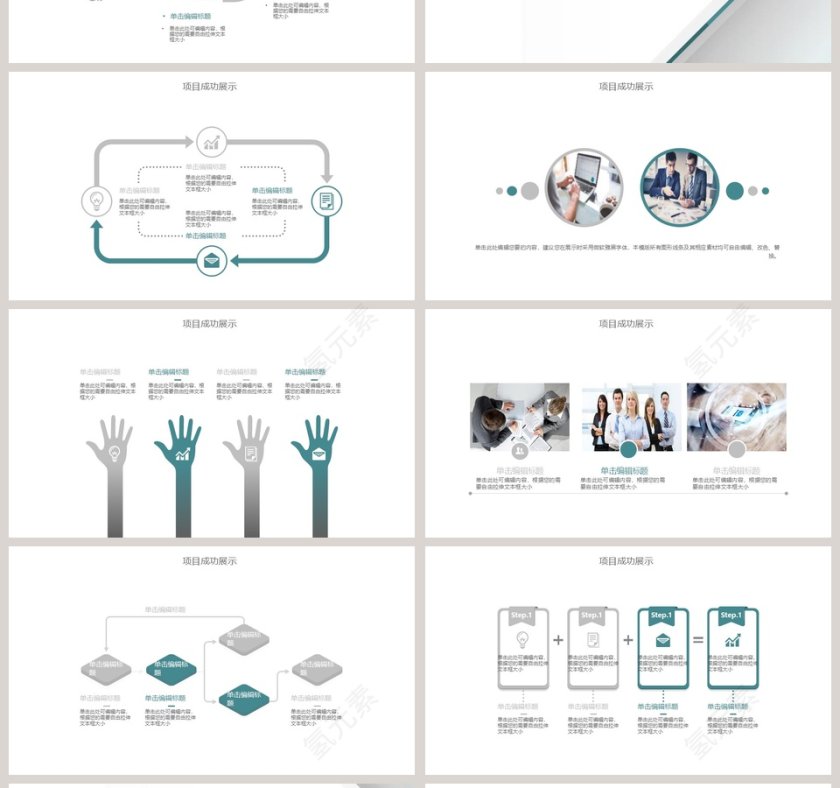 工作工作概述总结汇报模板第4张