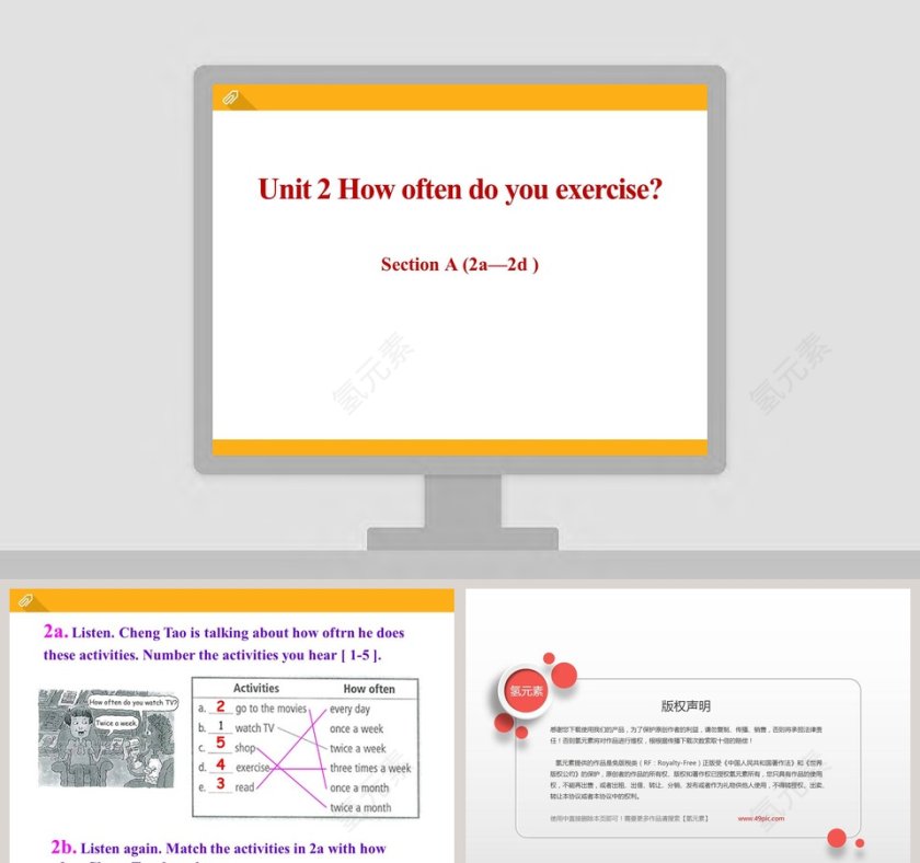 Unit 2 How often do you exercise-Section A教学ppt课件第1张