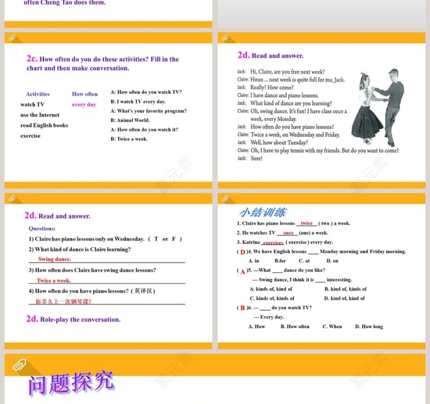 Unit 2 How often do you exercise-Section A教学ppt课件第2张