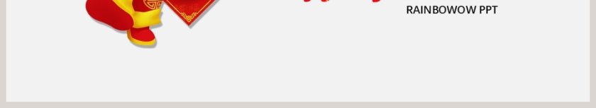 2019年终总结PPT模板第6张