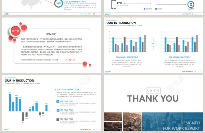  欧美经典商务时尚工作总结PPT模板  第4张