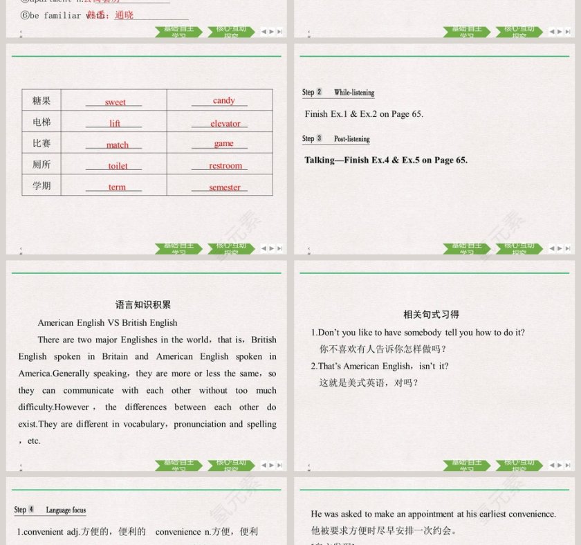 Section-Listening and Talking教学ppt课件第2张