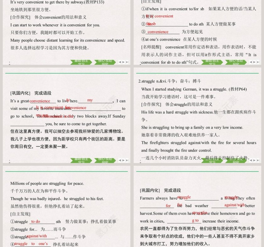 Section-Listening and Talking教学ppt课件第3张