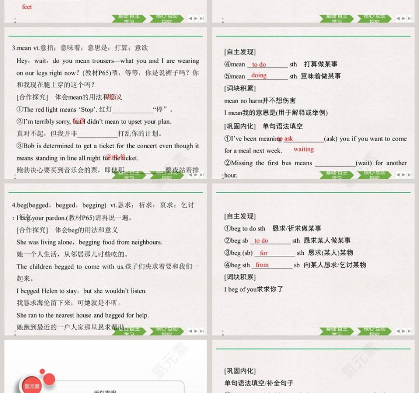 Section-Listening and Talking教学ppt课件第4张