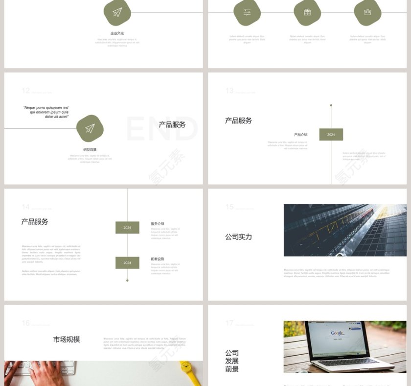 健康饮食时尚ppt模板第3张