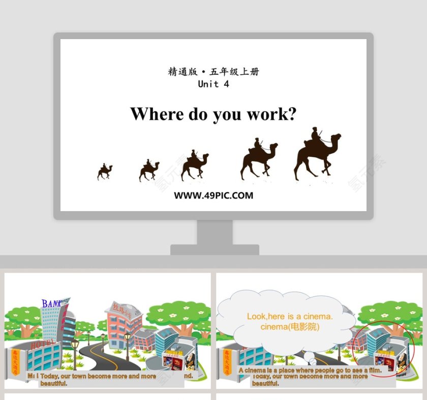 Where do you work-精通版教学ppt课件第1张