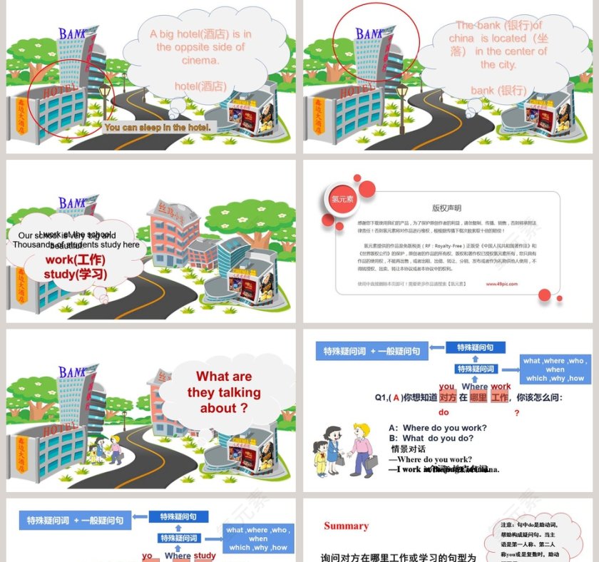 Where do you work-精通版教学ppt课件第2张