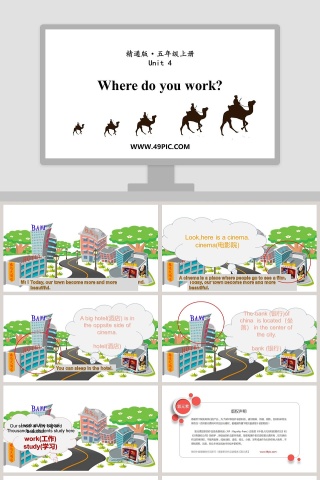 Where do you work-精通版教学ppt课件