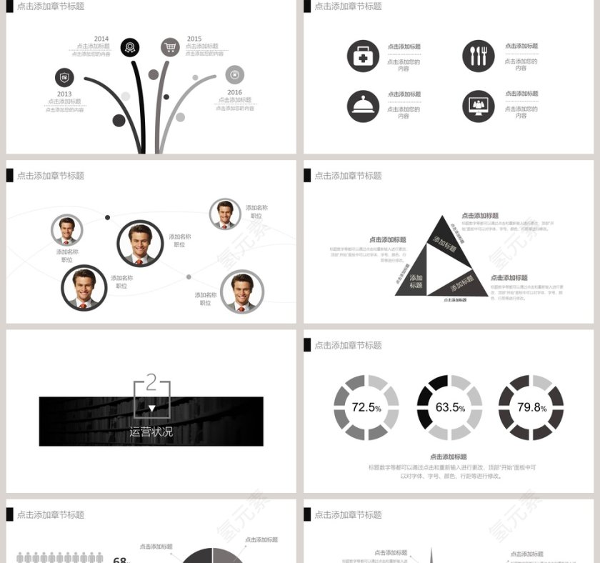 欧美极简PPT商务汇报产品推介通用ppt模板第2张