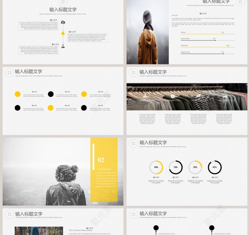 简约创意时尚品牌宣传PPT第2张