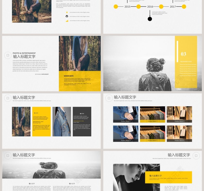 简约创意时尚品牌宣传PPT第3张