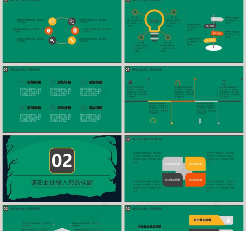 万圣节节日由来丧尸PPT模板第2张