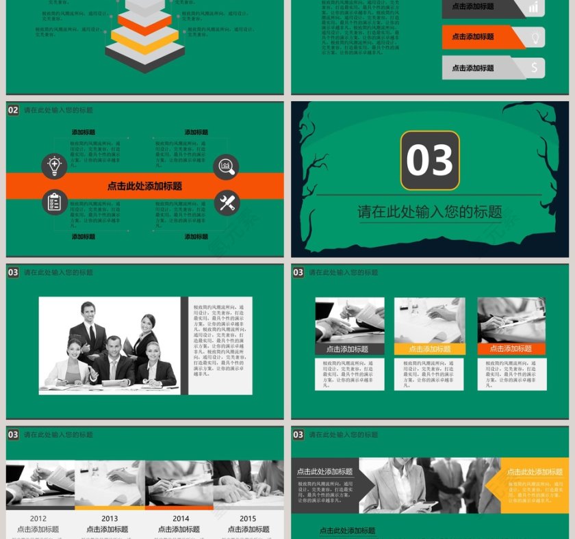 万圣节节日由来丧尸PPT模板第3张