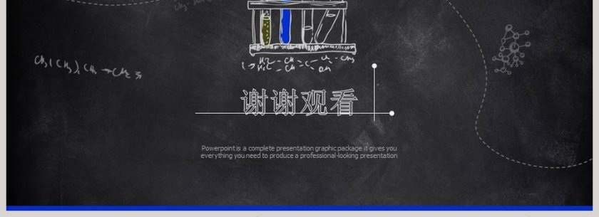 黑色简约大气化学实验报告PPT 第4张