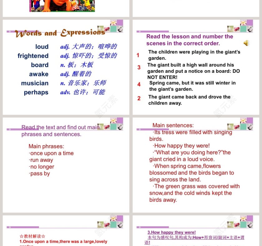 Unit 4  Stories and Poems-The Giant教学ppt课件第2张